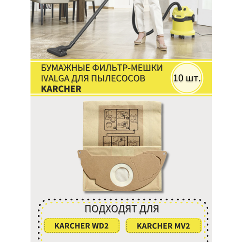 ����������� ��� Karcher WD2, MV2/ �������� ����� ��� ������ ��� �������� Karcher 6.904-143- 10��., ������ ������ 1970 ����