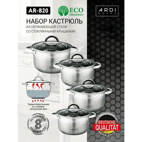 ����� �������� AR-820 ARDI K?che, ����������� �����, �����������, � ��������, ������ ������ 6974 ����