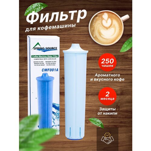 ������ ��� ���������� Jura, ����������� � JURA CLARIS Blue (71311/67007), ������ ������ 1129 ����