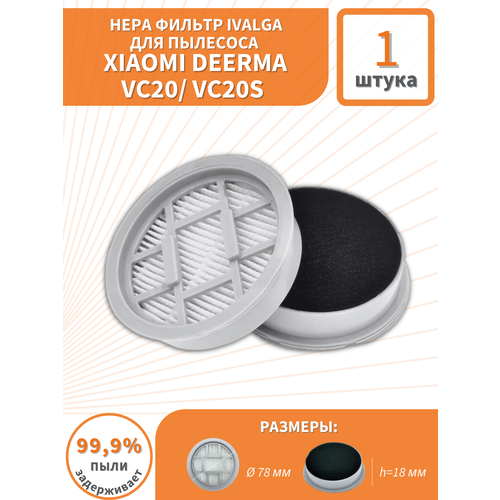 ������ �������� ��� �������� Xiaomi Deerma VC20S, VC20., ������ ������ 844 ����