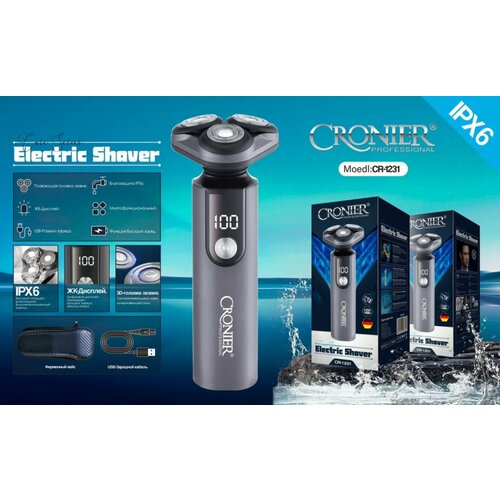 ������������� CRONIER CR-1231 ������� ��� ���� / ������ ���������������� ��� ������, IPX6, ������ ������ 3099 ����