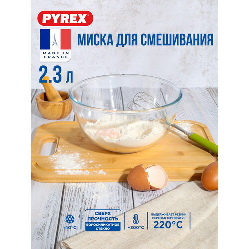 ����� ��� ���������� Pyrex Smart cooking 2�, ����������, 1 �����, ������ ������ 931 ����