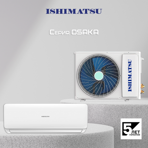 �����-������� ISHIMATSU Osaka AVK-07H On/Off 22 �? c WiFi �������, ��������, ������ ������ 33468 ����