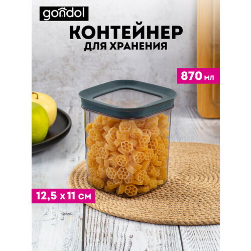 ��������� ��� �������� ������� ��������� Gondol VINTO 0.87�, �������, ������ ������ 644 ����
