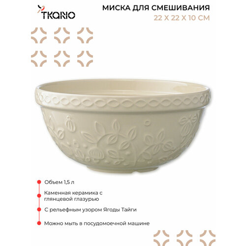 ����� ��������� ����� � ��������� ������ ����� ����� �� ��������� Russian North, 1,5 �, Tkano, TK22-TW_BW0007, ������ ������ 4140 ����