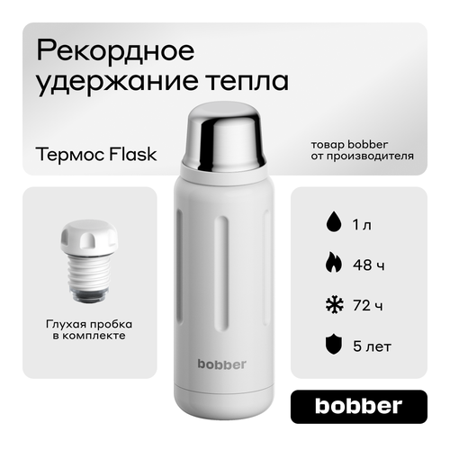 ������������ ������ bobber Flask, 1 � ����� 3.4 �� 1 � 1 ��., ������ ������ 9990 ����