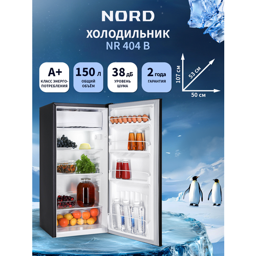 ������������ ����������� NORDFROST NR 404 B, � ���, ����� ����� 150 �, ���� ������� �������, ������ ������ 22550 ����