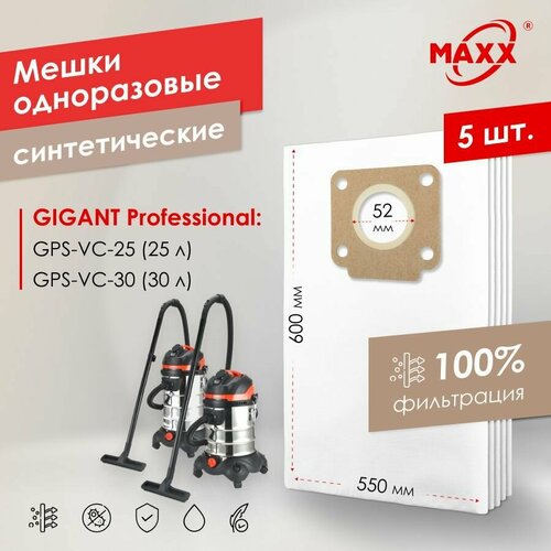 ����� ��� �������� Gigant Professional GPS-VC-25, GPS-VC-30 �����������, ������ ������ 1938 ����