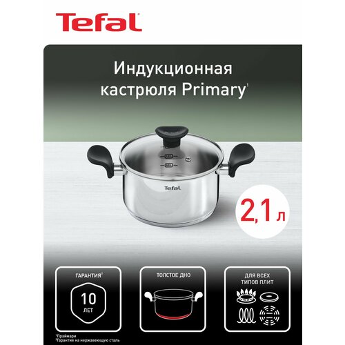 �������� Tefal Primary, 2.1 �, ������� 18 �� ����������� 1 2.1 � 18 ��, ������ ������ 2390 ����