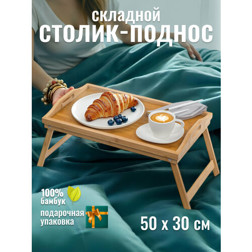 ������ �� ������ 50�30�� ������, ATTRIBUTE CUTLERY, ������ ������ 2384 ����