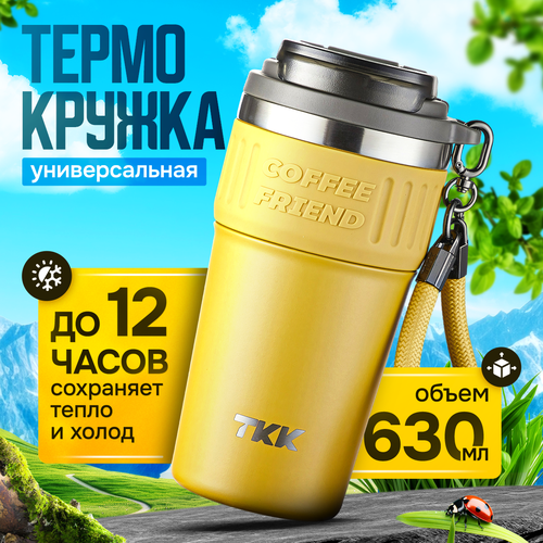 ����������� ��� ��� � ���� TKK Premium �� ����������� �����, 630 ��, �����, ������ ������ 3805 ����