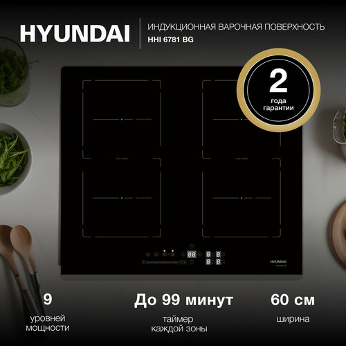 ������������ �������� ����������� Hyundai HHI 6781 BG ������, ������ ������ 24189 ����