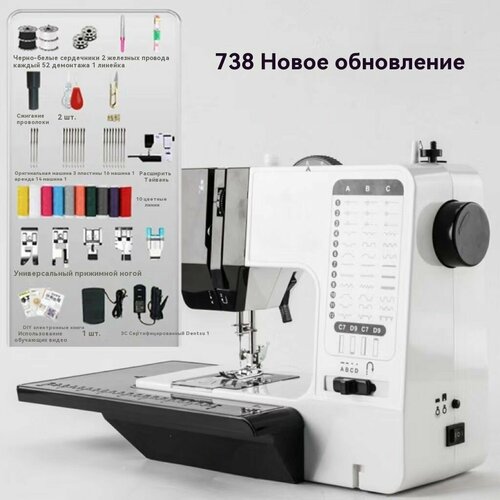�������� ������� ������� JINHE 738 (�������������, � ���������, ��� ������� ������), ������ ������ 8549 ����