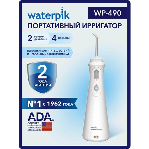 ����������� ��������� ��� ������� ��� � ����� WATERPIK WP-490, ����� , ����������� �������, ������ ������ 27199 ����