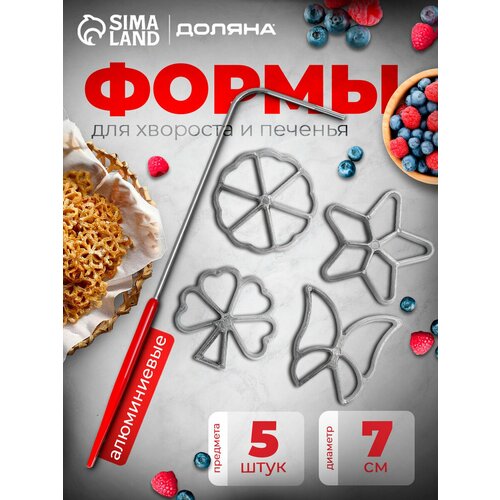 ����� ��� �������� � ������� ������, ����� 5 ���������, d=7 ��, �����������, ������ ������ 821 ����