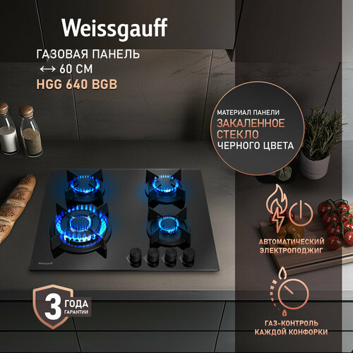 �������� ������ Weissgauff HGG 640 BGB WOK-��������, 3 ���� ��������, �������������� �������������, �������� Hi-Tech, ���-��������, ������ ������ 15291 ����