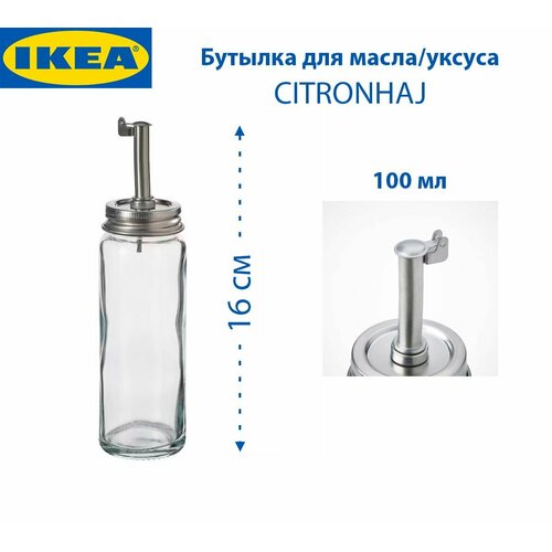 ������� ��� �����/������ IKEA - CITRONHAJ(���������), 16 ��, ������, �����, 100 ��, 1 ��, ������ ������ 1401 ����