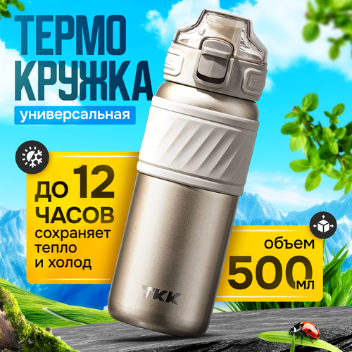 ����������� ��� ��� � ���� TKK Premium �� ����������� �����, 500 ��, ����������, ������ ������ 2760 ����