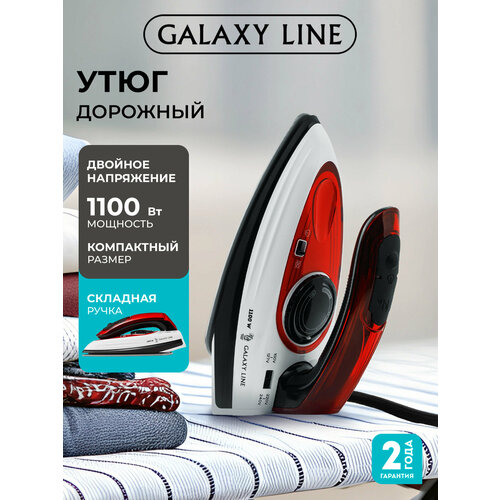 ���� �������� GALAXY LINE GL6137 �������, �������, ��������, ������������, 1100��, ������ ������ 2059 ����