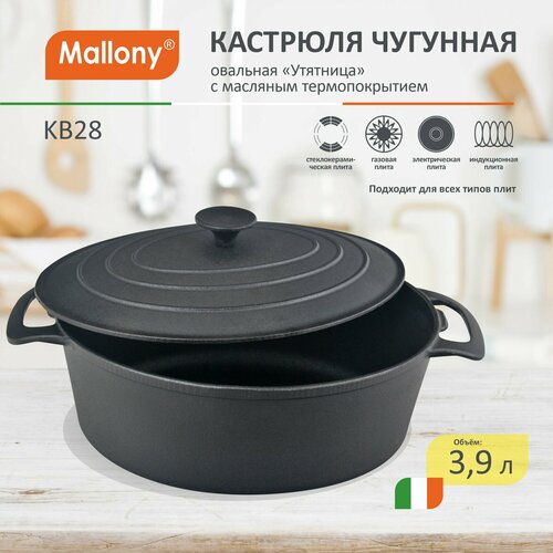 �������� Mallony K�28, ������ �������, 3.9 �, ������ ������ 4607 ����