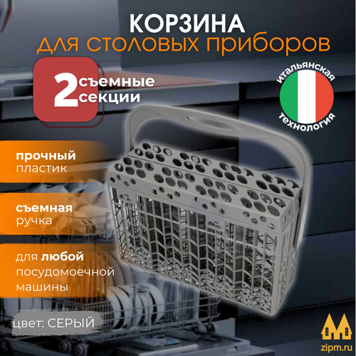 ������� �������� �������� ��� ������������� ������ Gorenje (�������) - 244523, ������ ������ 1350 ����