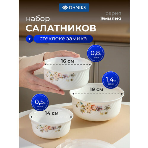 Daniks ����� ���������� � ������� �������������� 3 ��, ������, ������ ������ 1873 ����