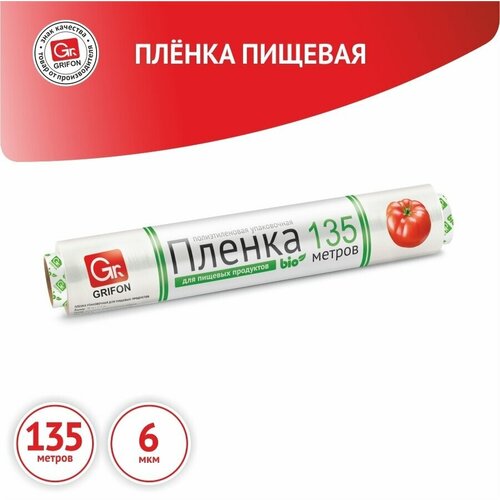 ������� ������ ��� �������� ��������� GRIFON Bio ���������� 6 ��� ���������� 29 ��, ������ ������ 1069 ����
