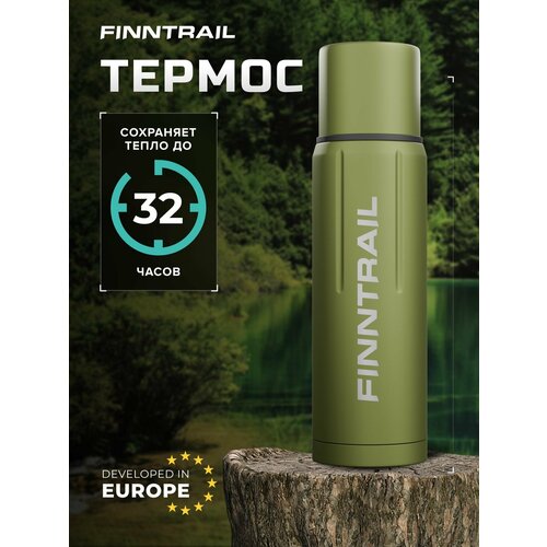 ������ FINNTRAIL Bullet ��� ��������, �������, �������, ������ 750��, ������ ������ 3319 ����