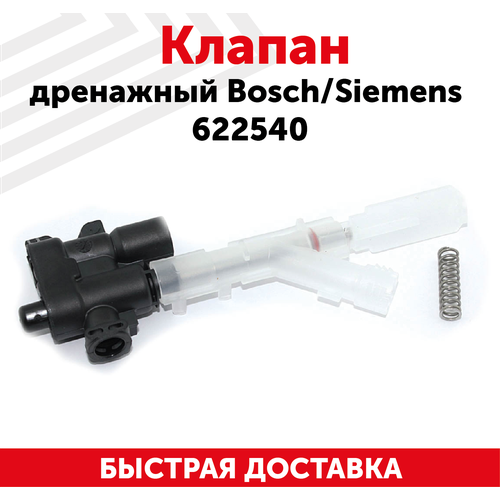 BOSCH 622540 ������ ��������� ��� ����������, ������, 1 ��., ������ ������ 6300 ����