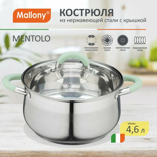 �������� Mallony Mentolo 10357, 4.6 �, ������� 22 �� ����������� 1 4.6 � 22 ��, ������ ������ 2330 ����