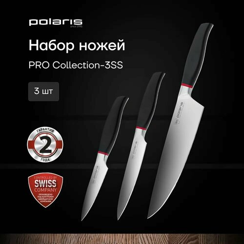 ����� �������� ����� Polaris PRO collection-3SS, 3 ��������: ��������� ���, ������������� ���, ��� ��� ������ ������, ������ ������ 4799 ����