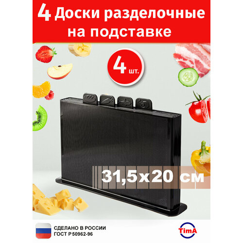 ����� ����� ����������� 4�� TIMA �� ��������� ������, ������, ������ ������ 1955 ����