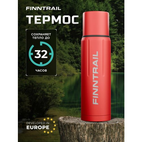 ������ FINNTRAIL Bullet ��� ��������, �������, �������, ������, 750��, ������ ������ 100000 ����