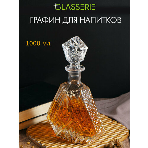 ���� ��� ������� �������� GLASSERIE MONARCH 650��, ������ ������ 1700 ����