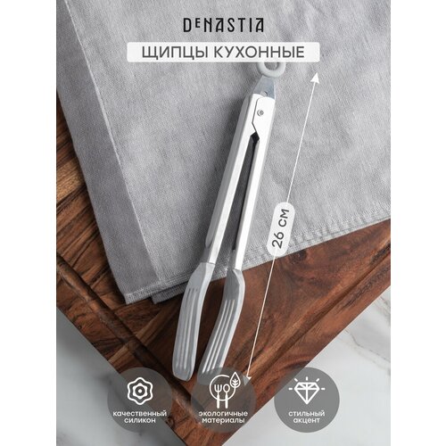 ����� �������� ������������� DeNASTIA ������� � ��������� 27x5,5��, �����/�����, ������ ������ 740 ����