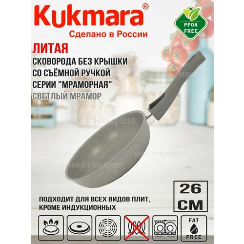 ��������� Kukmara 260/60�� �� ������� ������ (������� ������) ���263�, ������ ������ 4088 ����