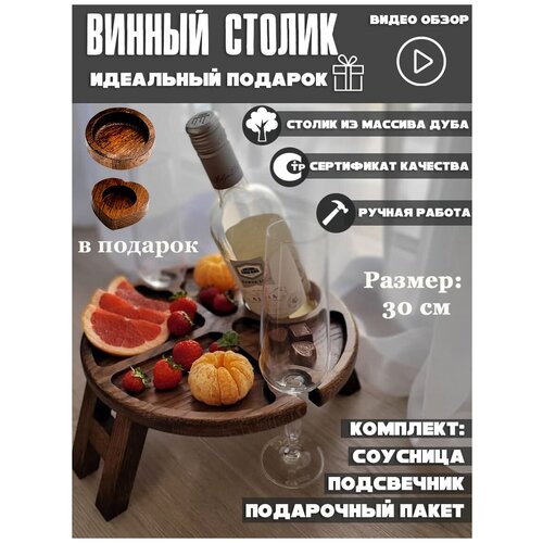 ������ ������ ��������� �������� �� ������ ������ ������ �� ������ WOODTUT, ������� 29 ��, ����: ����������, ������ ������ 4963 ����