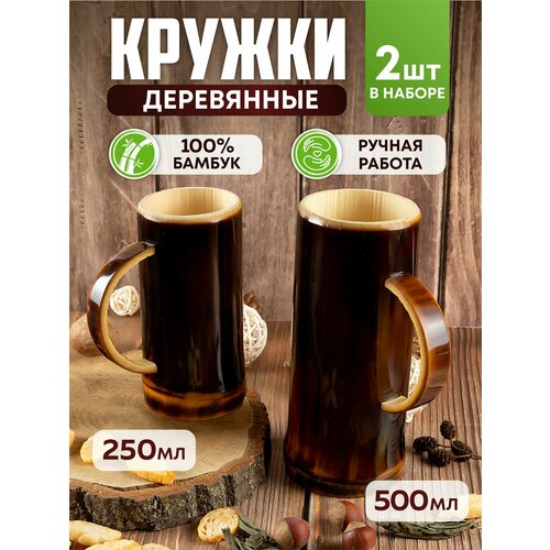 ������ ��� ���� ���������� 500 � 250 ��, ����� 2 ��., ������ ������ 2100 ����