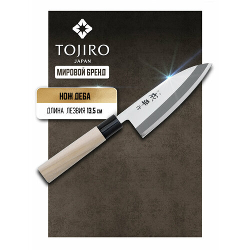 ��� ���� ���� TOJIRO FC-1071, ������ ������ 8400 ����