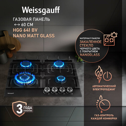 �������� ������ Weissgauff HGG 641 BV Nano Matt Glass wok-�������� 60 �� ������, ������ ������ ������� NanoGlass, ������ ������ 17541 ����