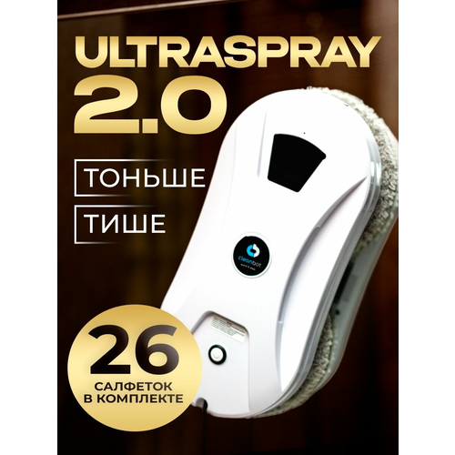 �����-���������������� Cleanbot ����� ������ ���� Cleanbot Ultraspray 2.0 � ������������, 26 �������� , �����, ������ ������ 22106 ����