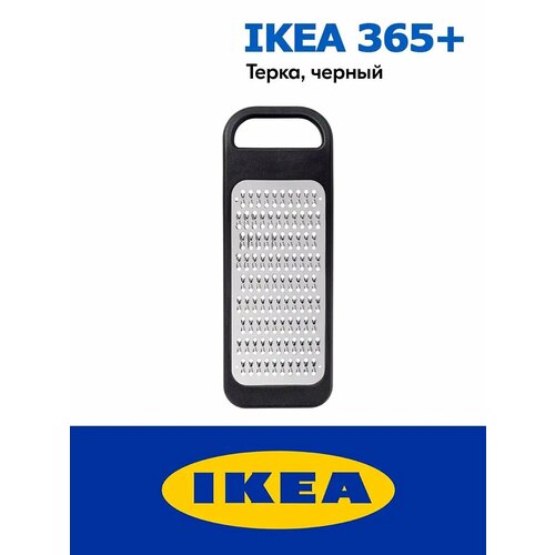 ����� IKEA 365+, ������, ������ ������ 1732 ����