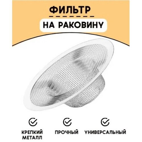 ������ ��� �������� d=7 ��, ������ ������ 135 ����