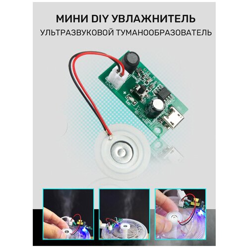 ���� DIY ����������� ������� �������������� ������������������ DC 5V Micro USB, ������ ������ 850 ����