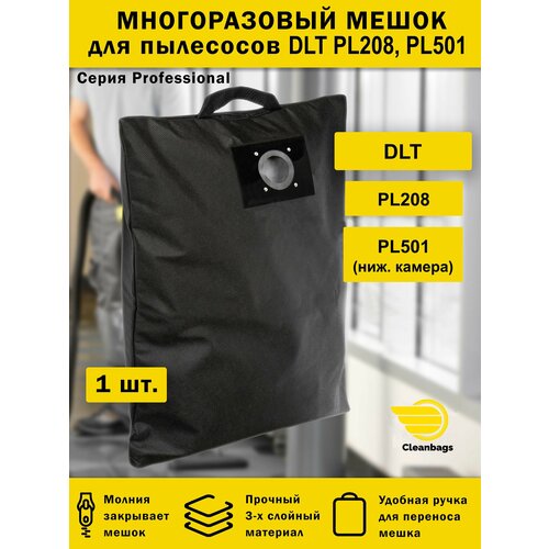������������ ����� �� ������ ��� �������� DLT PL208, PL501 (���. ������), ������ ������ 1380 ����