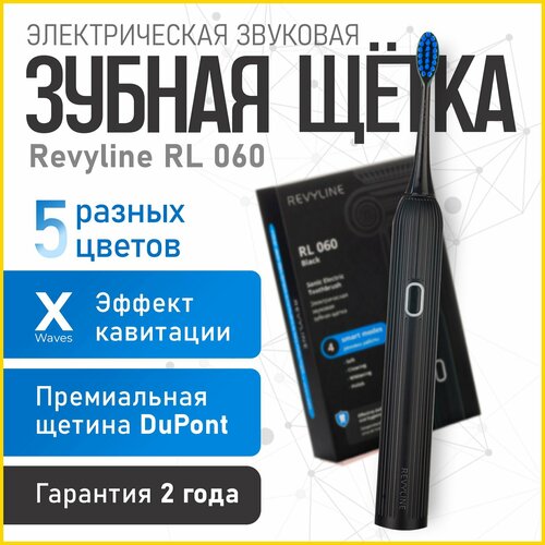 ������������� ������ ����� Revyline RL 060, ������, ������ ������ 5089 ����
