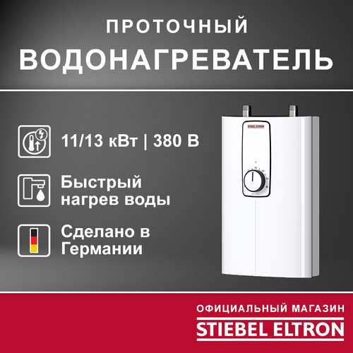 ������������� ��������� ��������� ��������������� STIEBEL ELTRON | DCE 11/13, ������ ������ 124000 ����