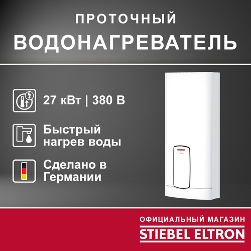 ������������� ��������� ��������� ��������������� STIEBEL ELTRON HDB-E 27 Trend (��������), ������ ������ 146000 ����