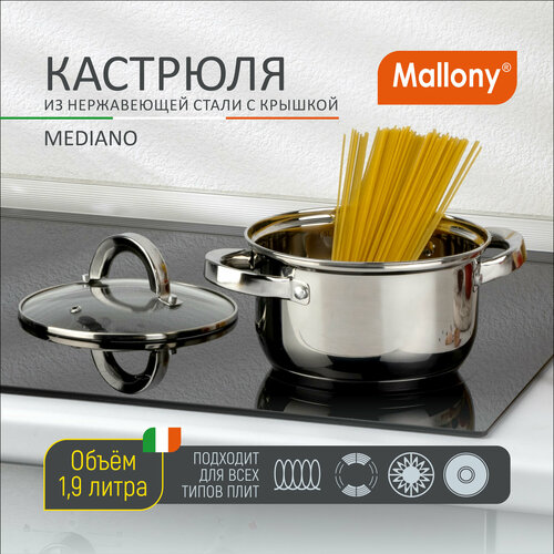 �������� Mallony Mediano, 1.9 �, ������� 16 �� ����������� 1 1.9 � 16 ��, ������ ������ 3054 ����