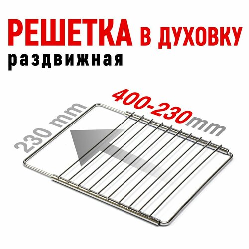 ������� � ������� ���������� (400.230x230) ��, �������������, ������ ������ 2350 ����